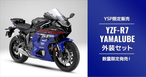 Yamaha Cowls Fenders Yzf-R7 Ysp