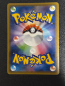 Pok Mon Trading Card Game V Sr S7R 075/067