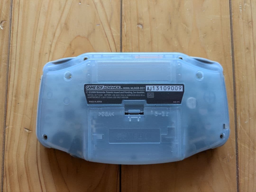 Consoles (Game Boy Advance) Nintendo