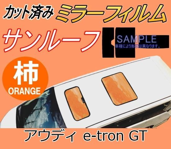 Window Film Car (B) E-Tron Gt 3Fwebgs Fwebge