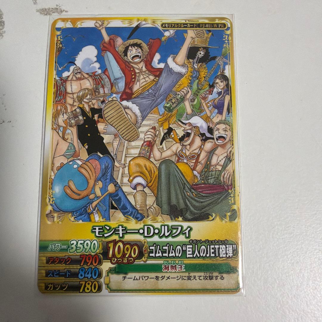 One Piece Card Game Pj 011 Wpr D