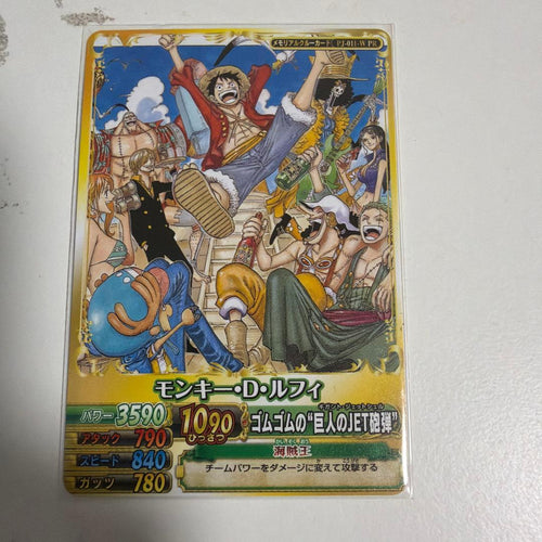 One Piece Card Game Pj 011 Wpr D