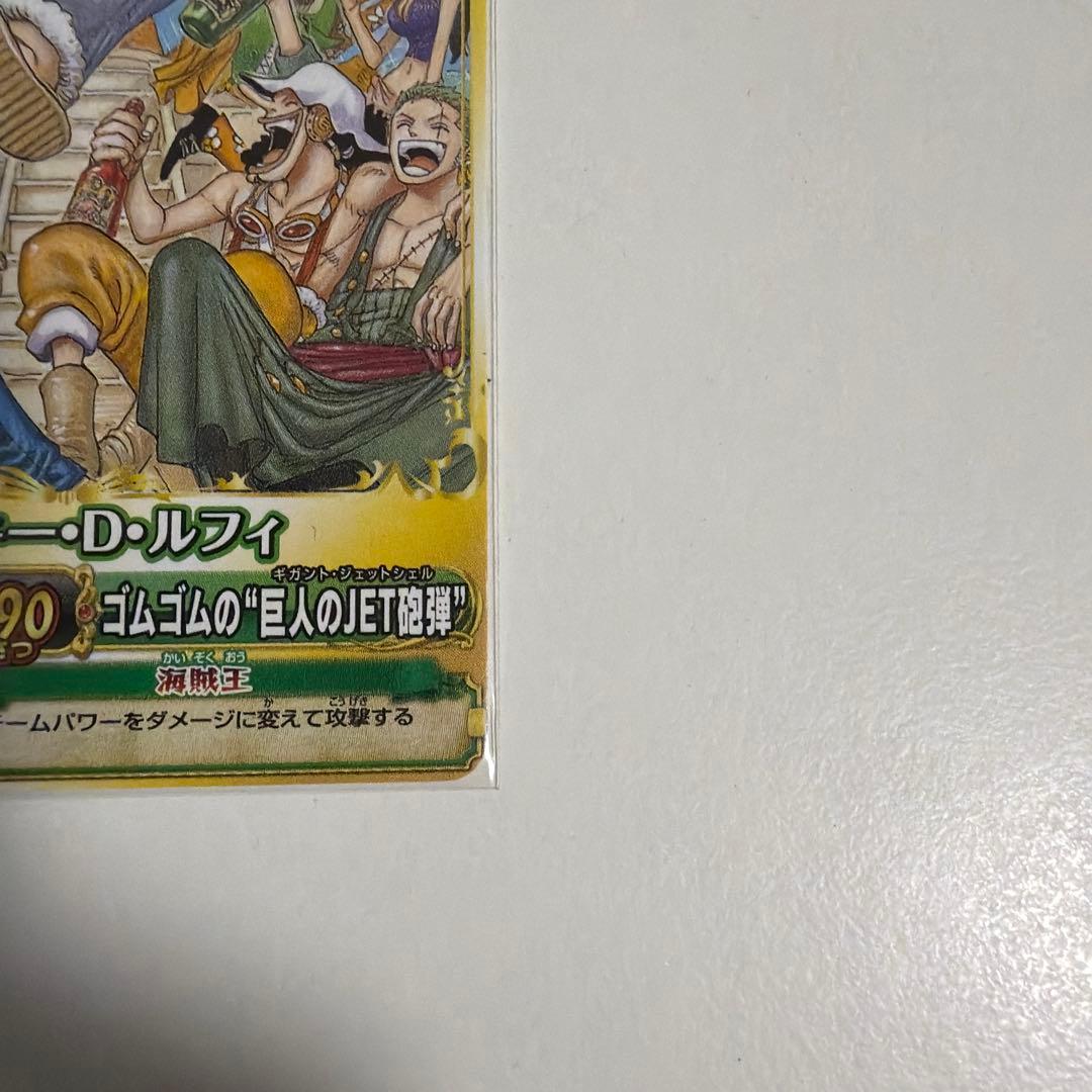 One Piece Card Game Pj 011 Wpr D