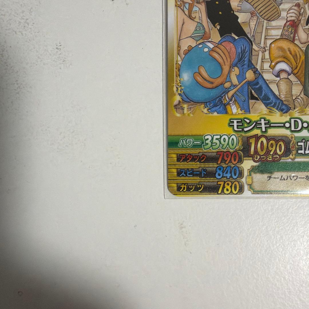 One Piece Card Game Pj 011 Wpr D