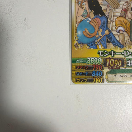 One Piece Card Game Pj 011 Wpr D