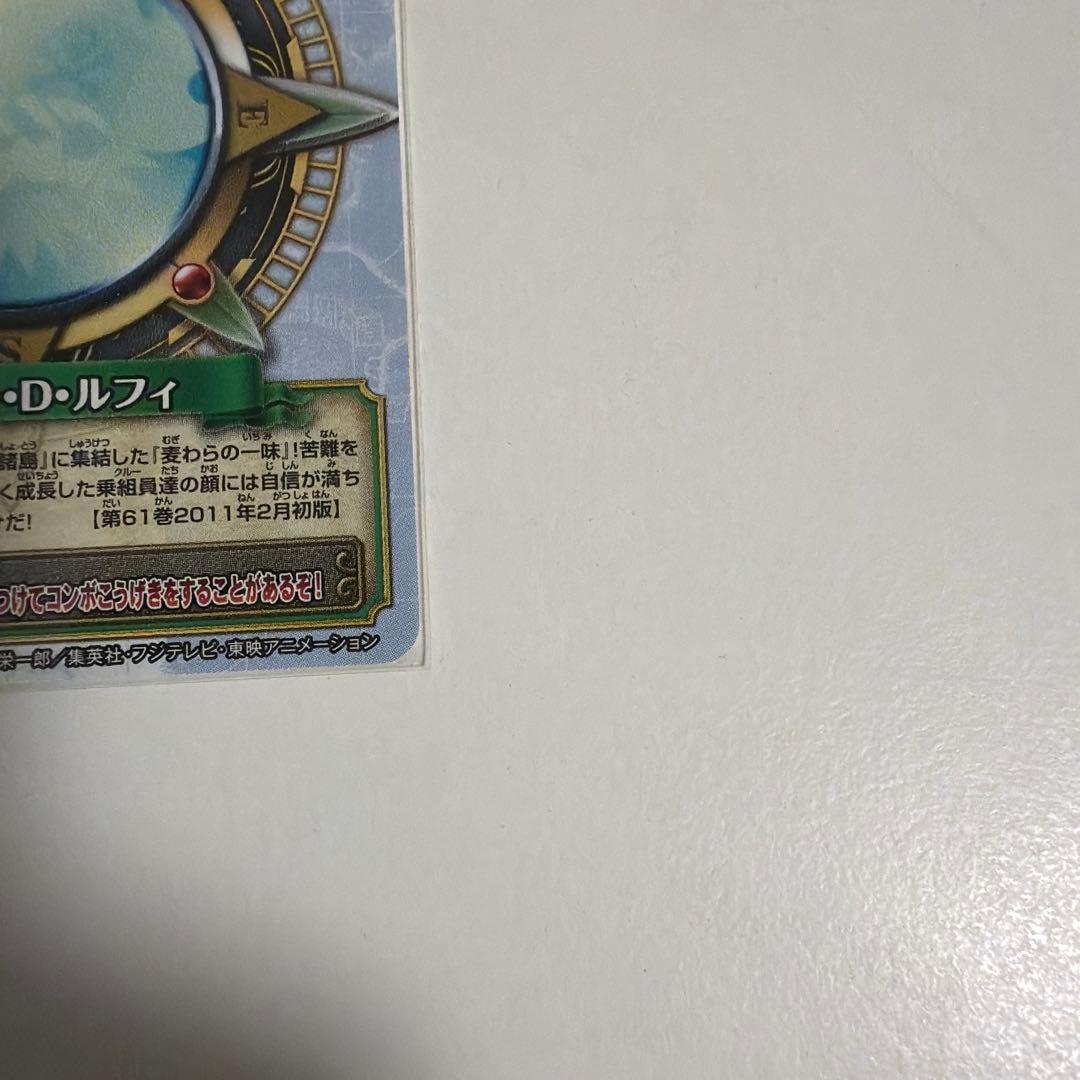 One Piece Card Game Pj 011 Wpr D