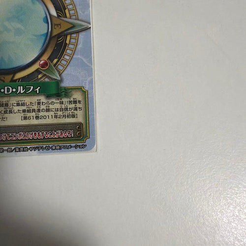 One Piece Card Game Pj 011 Wpr D
