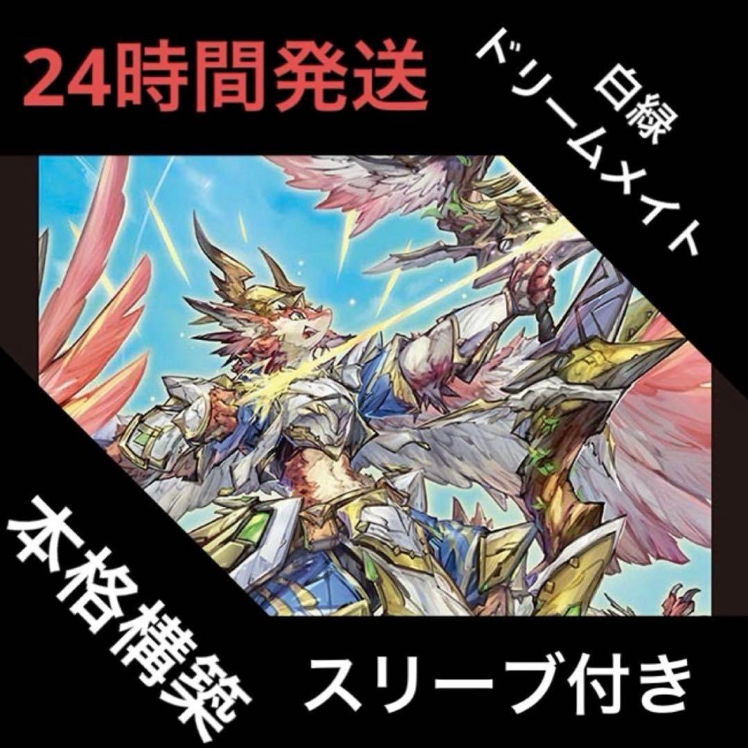 Duel Masters