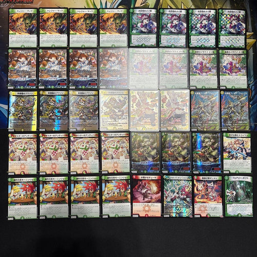 Duel Masters