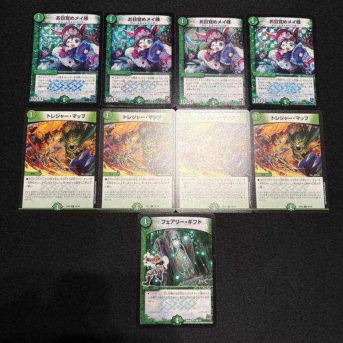 Duel Masters