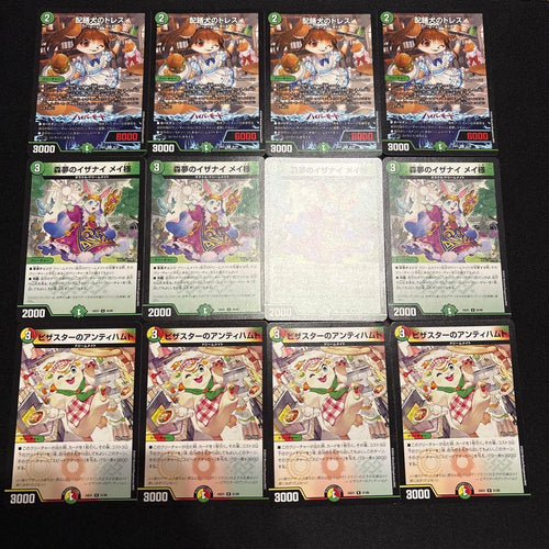 Duel Masters