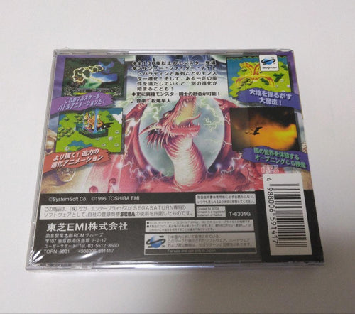 Sega Games