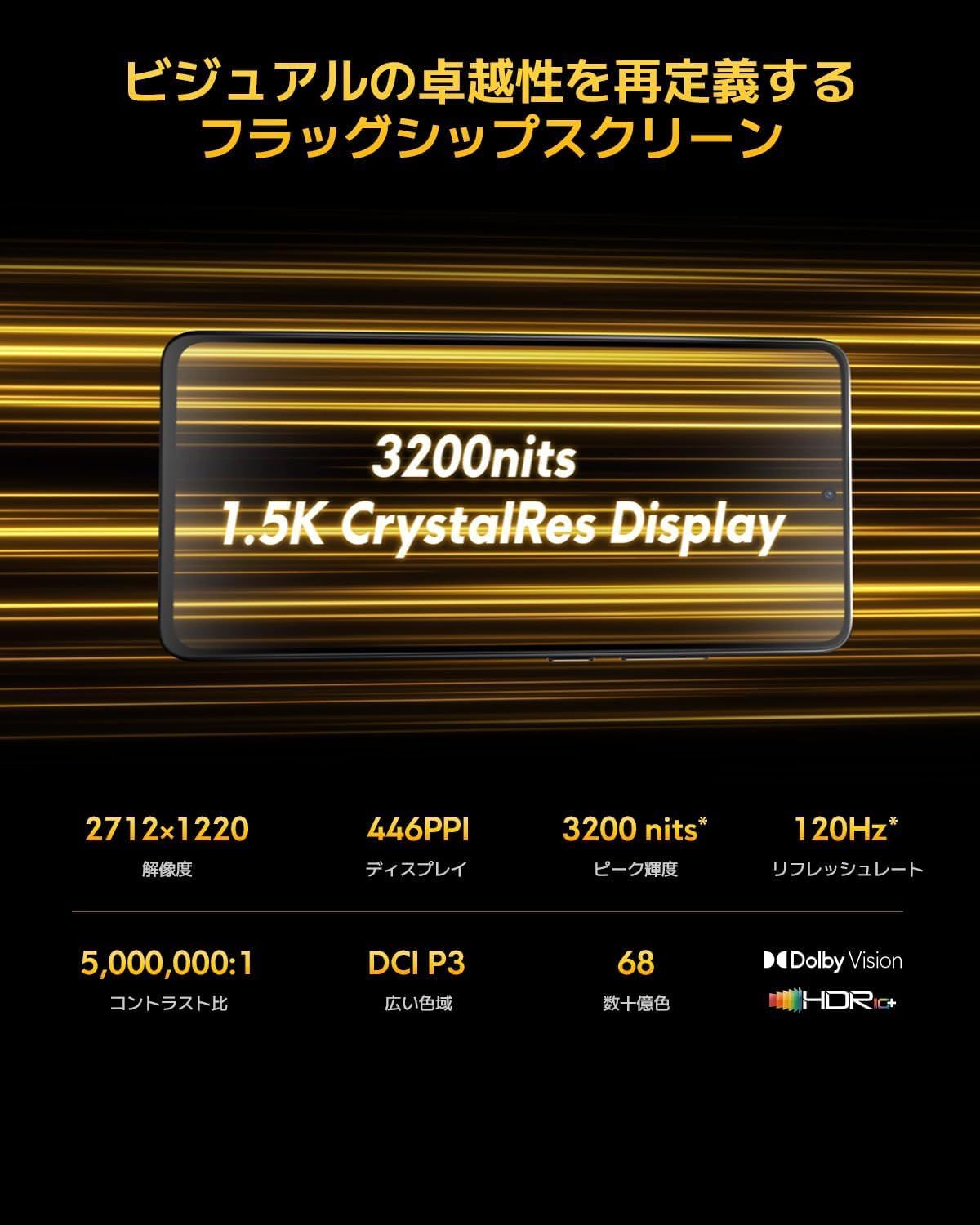 Strap Xiaomi Poco X7 Pro 8Gb+256Gb Sim 90W 120Hz Amoled Ip68