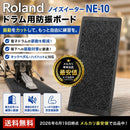 Drum Mats Roland Ne-10