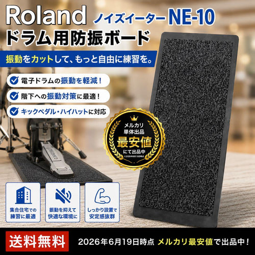 Drum Mats Roland Ne-10