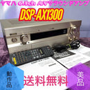 Yamaha Av Amplifiers Dsp-Ax1300 6.1Ch