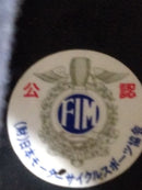 Arai Full Face S
