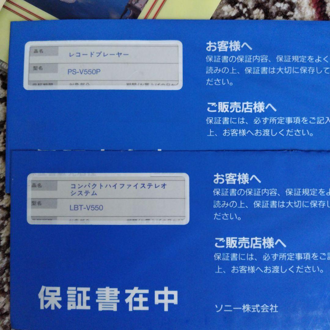 Sony Cd, Md Cassette Decks
