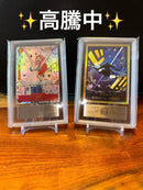 One Piece Card Game Ars10+