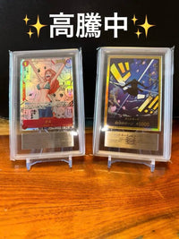 One Piece Card Game Ars10+