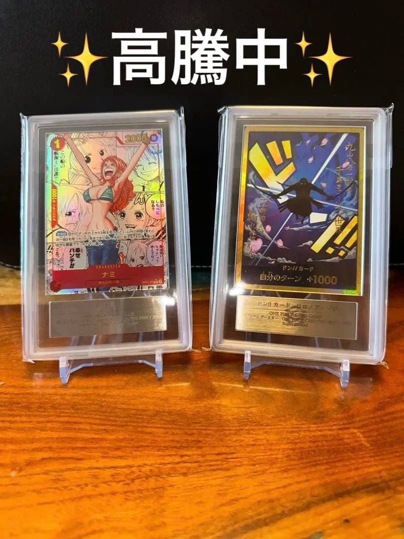 One Piece Card Game Ars10+