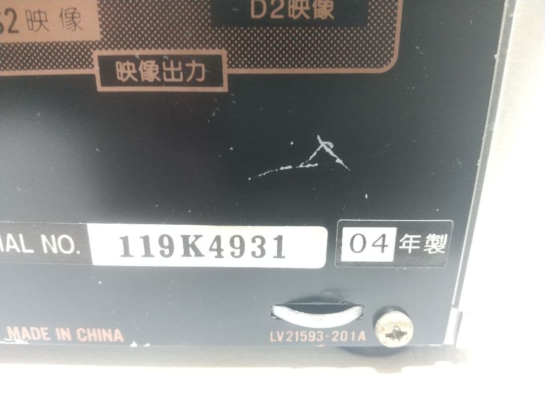 Victor Mini -Component Ca-Exa1 Ex-A1