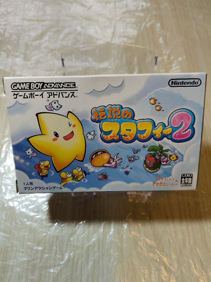 Nintendo Games