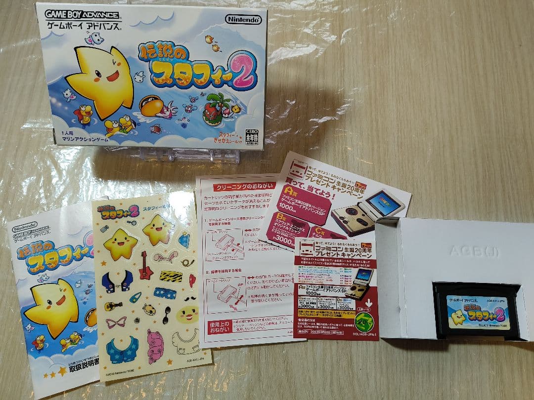 Nintendo Games