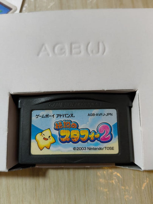 Nintendo Games