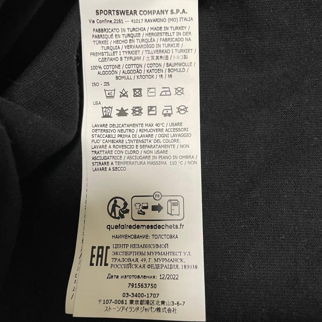 Stone Island Medium/Long-Sleeve T-Shirts T Xl