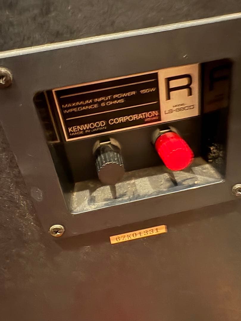 Speakers Kenwood Ls-880D R