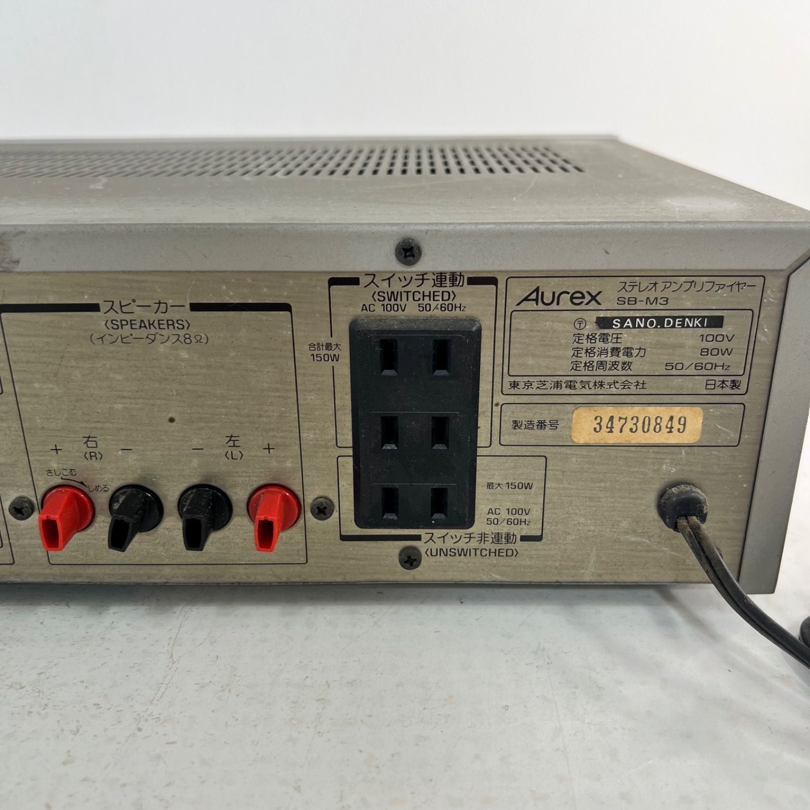 Toshiba Others 3 Aurex