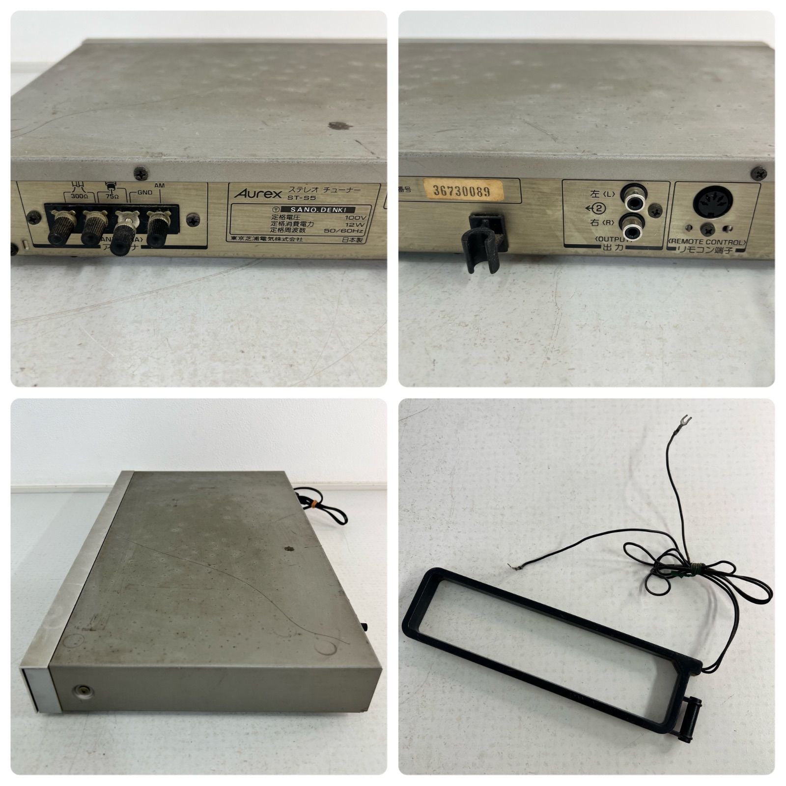 Toshiba Others 3 Aurex