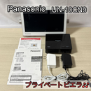 Panasonic Portable Tv Un-10Cn9