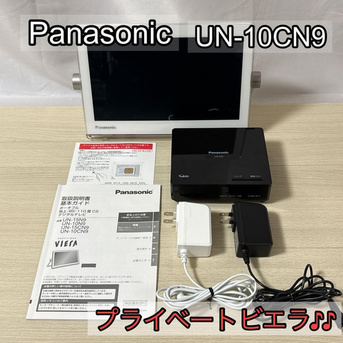 Panasonic Portable Tv Un-10Cn9