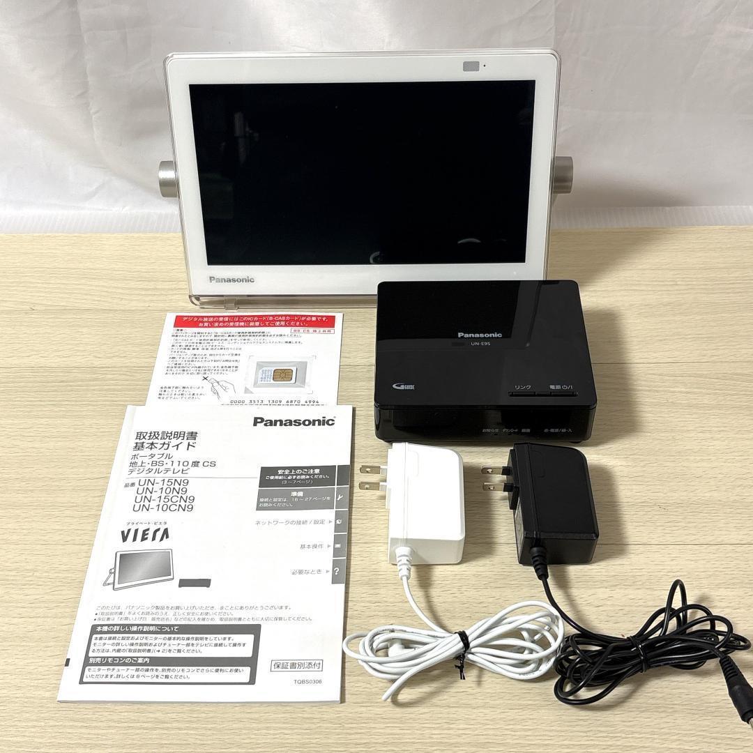 Panasonic Portable Tv Un-10Cn9