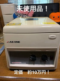 As One Other Cn-820 2