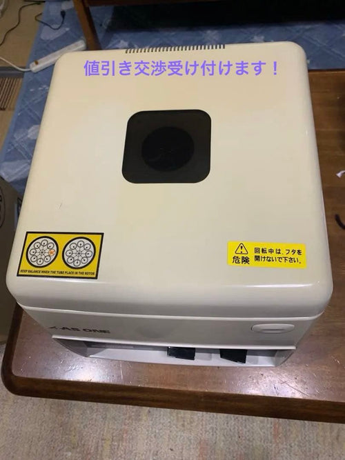 As One Other Cn-820 2