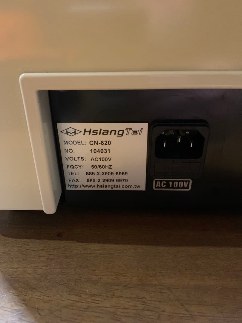 As One Other Cn-820 2