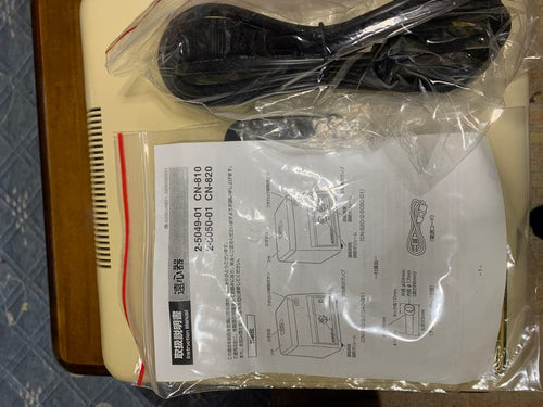 As One Other Cn-820 2