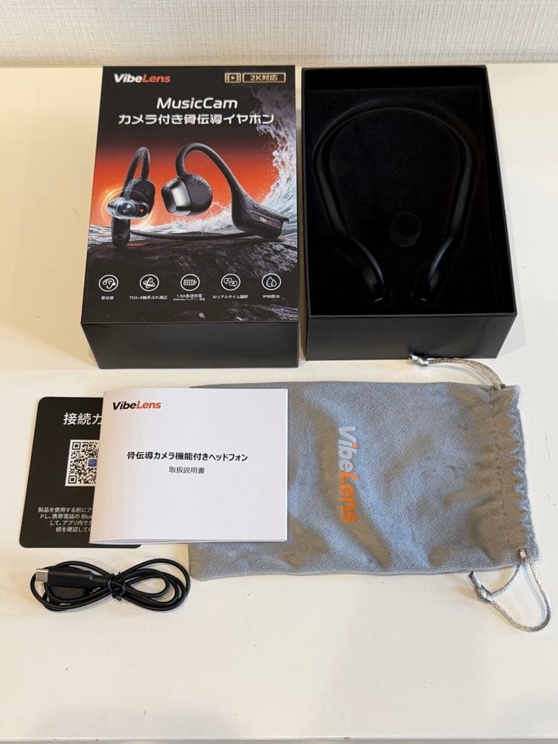 Bone-Conduction Earphones Vibelens Musiccam