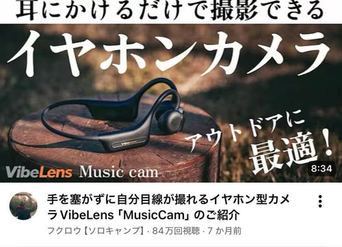 Bone-Conduction Earphones Vibelens Musiccam