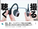 Bone-Conduction Earphones Vibelens Musiccam