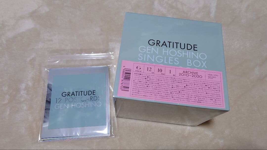 Japanese Music Gratitude Singles Box