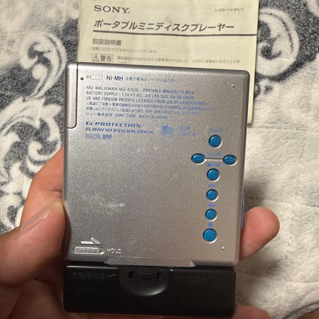 Sony Portable Md Players Mz-E520