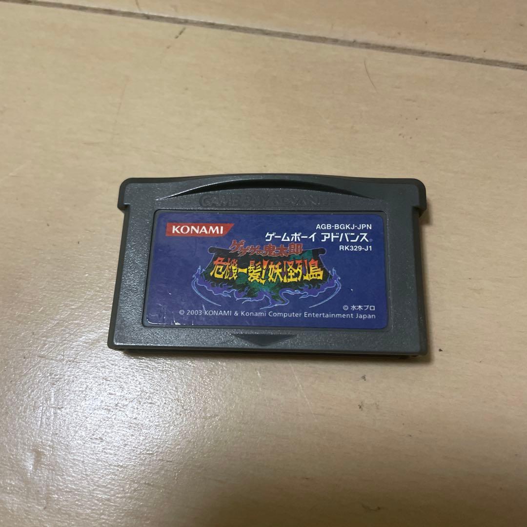 Games Gba