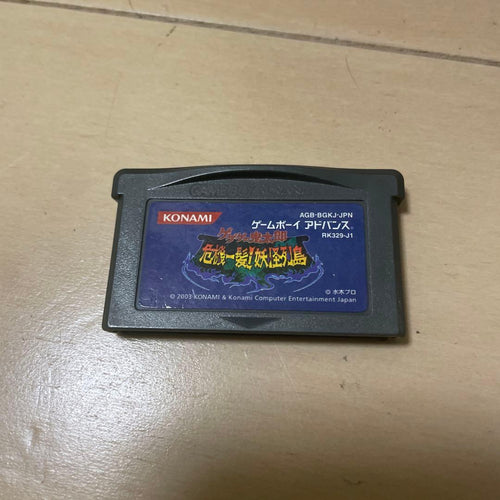 Games Gba