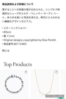 Tiffany Earrings (Pairs)