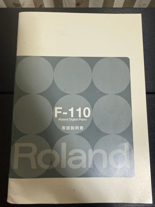 Roland Keyboards Digital Pianos F-110