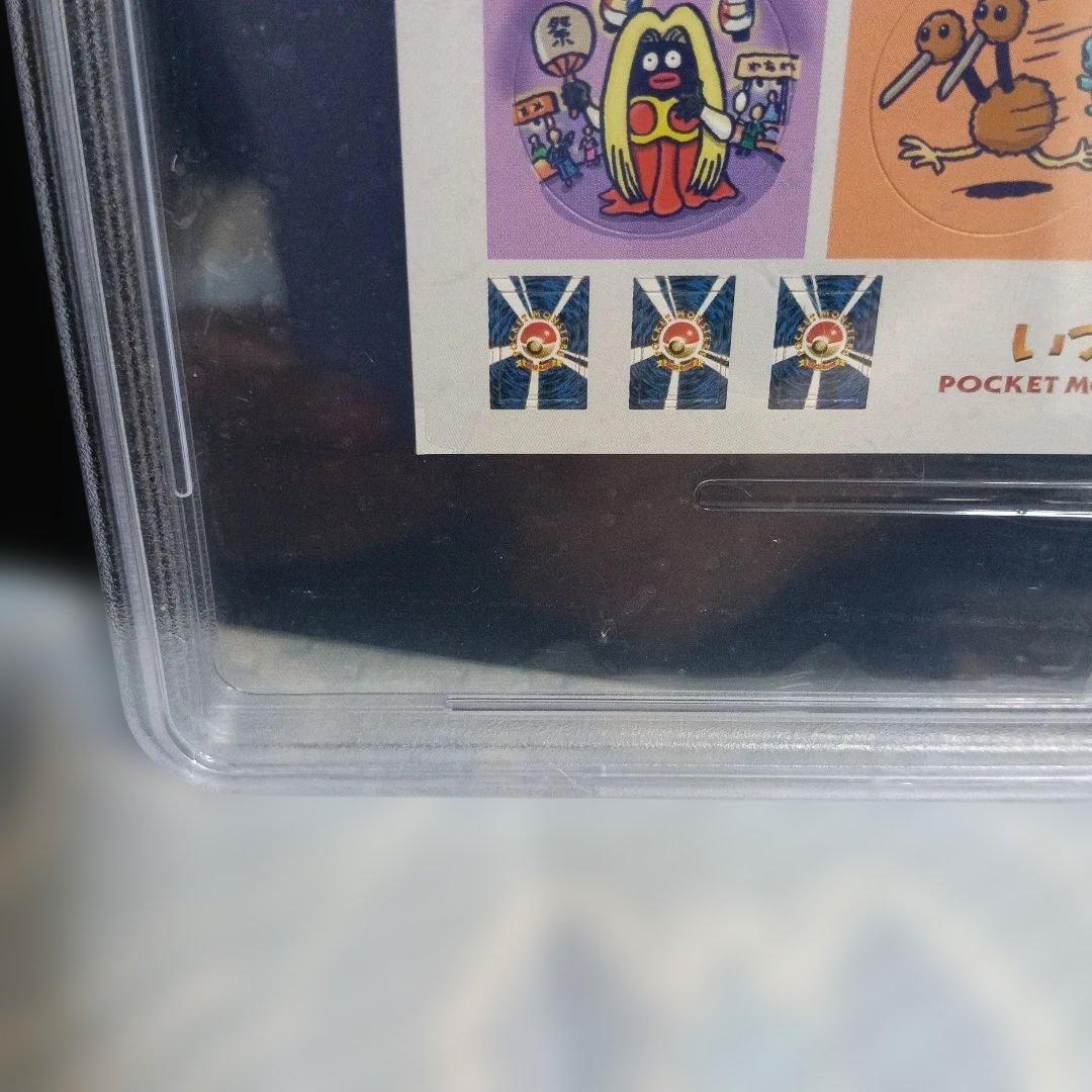 Pok Mon Trading Card Game Psa 10